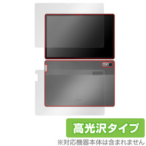 Lenovo Tab P12 表面 背面 フィルム OverLay Brilliant レノボ Android タブレット用保護フィルム 表面・背面セット 指紋防止 高光沢