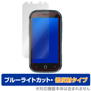 Jelly Star 保護 フィルム OverLay Eye Protector 低反射 Unihertz スマートフォン用保護フィルム 液晶保護 ブルーライトカット 反射防止