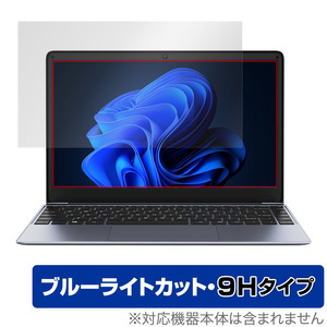 CHUWI HeroBook Pro 保護 フィルム OverLay Eye Protector 9H ツーウェイ ノートPC用保護フィルム 液晶保護 9H高硬度 ブルーライトカット