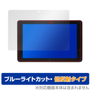 ARROWS Tab Q507/PB 保護 フィルム OverLay Eye Protector 低反射 タブレット用保護フィルム 液晶保護 ブルーライトカット 反射防止