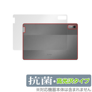 Lenovo Tab P12 背面 保護 フィルム OverLay 抗菌 Brilliant レノボ Android タブレット用保護フィルム Hydro Ag+ 抗ウイルス 高光沢