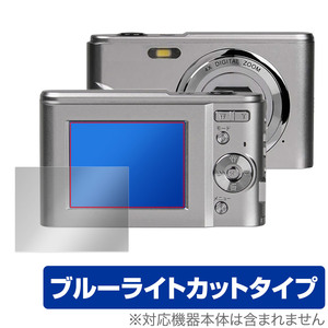 KENKO デジタルカメラ KC-03TY 保護 フィルム OverLay Eye Protector KC03TY デジカメ用保護フィルム 液晶保護 ブルーライトカット