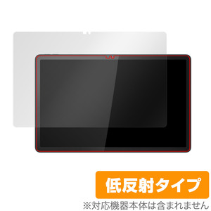 Lenovo Tab P11 (2nd Gen) 保護 フィルム OverLay Plus レノボ Android タブレット用保護フィルム 液晶保護 アンチグレア 低反射 指紋防止