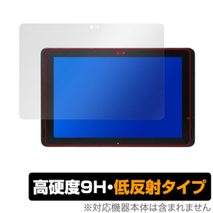 ARROWS Tab Q507/PB 保護 フィルム OverLay 9H Plus アローズ タブレット用保護フィルム 9H 高硬度 アンチグレア 反射防止