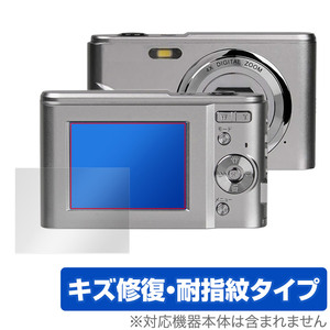 KENKO デジタルカメラ KC-03TY 保護 フィルム OverLay Magic ケンコートキナー KC03TY デジカメ用保護フィルム 液晶保護 傷修復 指紋防止