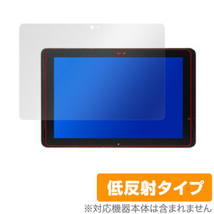 ARROWS Tab Q507/PB 保護 フィルム OverLay Plus アローズ タブレット用保護フィルム 液晶保護 アンチグレア 反射防止 非光沢 指紋防止