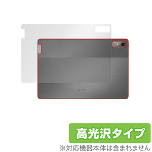 Lenovo Tab P12 背面 保護 フィルム OverLay Brilliant レノボ Android タブレット用保護フィルム 本体保護 高光沢素材