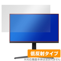 iiyama ProLite XUB2796QSU-1A XUB2796QSU-B1A 保護 フィルム OverLay Plus XUB2796QSU1A XUB2796QSUB1A 液晶保護 アンチグレア 反射防止_画像1