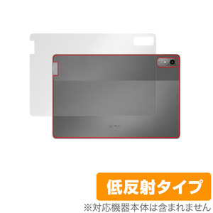 Lenovo Tab P12 背面 保護 フィルム OverLay Plus レノボ Android タブレット用保護フィルム 本体保護 さらさら手触り低反射素材