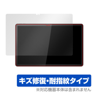 Lenovo Tab P11 (2nd Gen) 保護 フィルム OverLay Magic レノボ Android タブレット用保護フィルム 液晶保護 傷修復 耐指紋 指紋防止