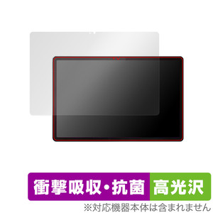 Lenovo Tab P12 保護 フィルム OverLay Absorber 高光沢 レノボ Android タブレット用保護フィルム 衝撃吸収 ブルーライトカット 抗菌