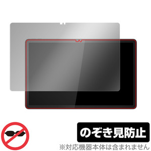 Lenovo Tab P11 (2nd Gen) 保護 フィルム OverLay Secret Android タブレット用保護フィルム 液晶保護 プライバシーフィルター 覗き見防止