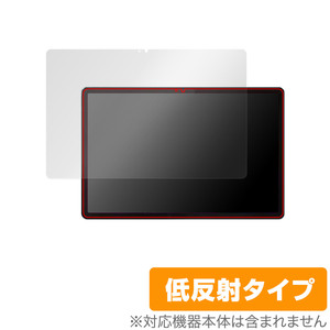 Lenovo Tab P12 保護 フィルム OverLay Plus レノボ Android タブレット用保護フィルム 液晶保護 アンチグレア 反射防止 非光沢 指紋防止