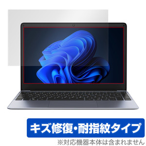 CHUWI HeroBook Pro 保護 フィルム OverLay Magic ツーウェイ ノートパソコン用保護フィルム 液晶保護 傷修復 耐指紋 指紋防止