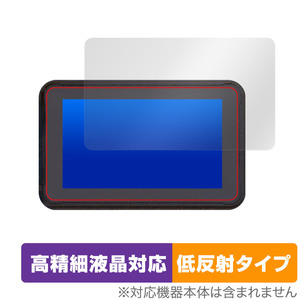 BELESH CarPlay MT5003 保護 フィルム OverLay Plus Lite for BELESH CarPlay MT5003 高精細液晶対応 アンチグレア 反射防止 指紋防止