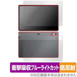 Lenovo Xiaoxin Pad Pro 12.7 (2023年モデル) 表面 背面 フィルム OverLay Absorber 低反射 タブレット用 表面・背面セット 衝撃吸収 抗菌