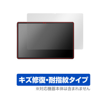 Lenovo Xiaoxin Pad Pro 12.7 (2023年モデル) 保護 フィルム OverLay Magic シャオシン パッド プロ 12.7 液晶保護 傷修復 指紋防止