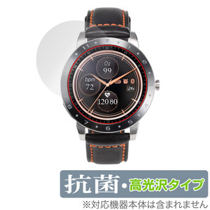 ASUS VivoWatch 5 (HC-B05) 保護 フィルム OverLay 抗菌 Brilliant エイスース HCB05 スマートウォッチ用保護フィルム 抗ウイルス 高光沢