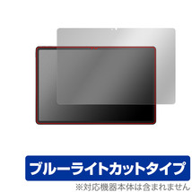 Lenovo Xiaoxin Pad Pro 12.7 (2023年モデル) 保護 フィルム OverLay Eye Protector タブレット用 液晶保護フィルム ブルーライトカット_画像1