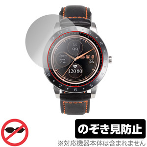 ASUS VivoWatch 5 (HC-B05) 保護 フィルム OverLay Secret HCB05 スマートウォッチ用保護フィルム プライバシーフィルター 覗き見防止