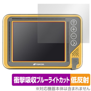 TOPCON GX-55 保護 フィルム OverLay Absorber 低反射 for TOPCON GX55 トプコン 衝撃吸収 反射防止 ブルーライトカット 抗菌