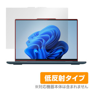 Lenovo Yoga 7i Gen 8 / Yoga 7 Gen 8 14型 保護 フィルム OverLay Plus レノボ ノートパソコン 液晶保護 アンチグレア 反射防止 指紋防止