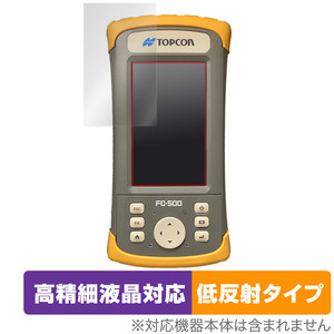 TOPCON FC-500 保護 フィルム OverLay Plus Lite for TOPCON FC500 トプコン 液晶保護 高精細液晶対応 アンチグレア 反射防止 指紋防止