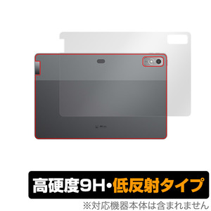 Lenovo Xiaoxin Pad Pro 12.7 (2023年モデル) 背面 保護 フィルム OverLay 9H Plus シャオシン パッド プロ 高硬度 さらさら手触り 低反射