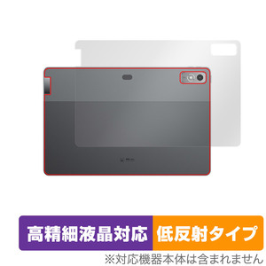 Lenovo Xiaoxin Pad Pro 12.7 2023年モデル 背面 保護 フィルム OverLay Plus Lite タブレット用 本体保護フィルム さらさら手触り低反射