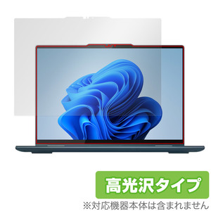 Lenovo Yoga 7i Gen 8 / Yoga 7 Gen 8 14型 保護 フィルム OverLay Brilliant レノボ ノートパソコン 液晶保護 指紋防止 高光沢