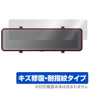 KEIYO デジタルバックミラー AN-M005 保護 フィルム OverLay Magic ANM005 液晶保護フィルム 傷修復 耐指紋 指紋防止 コーティング