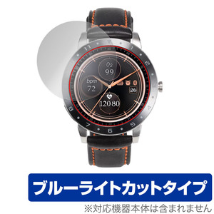 ASUS VivoWatch 5 (HC-B05) 保護 フィルム OverLay Eye Protector HCB05 スマートウォッチ用保護フィルム 液晶保護 ブルーライトカット