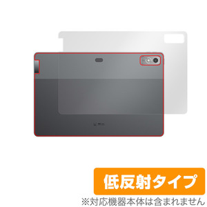 Lenovo Xiaoxin Pad Pro 12.7 (2023年モデル) 背面 保護 フィルム OverLay Plus シャオシン パッド プロ 本体保護 さらさら手触り低反射