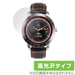 ASUS VivoWatch 5 (HC-B05) 保護 フィルム OverLay Brilliant HCB05 スマートウォッチ用保護フィルム 液晶保護 指紋防止 高光沢