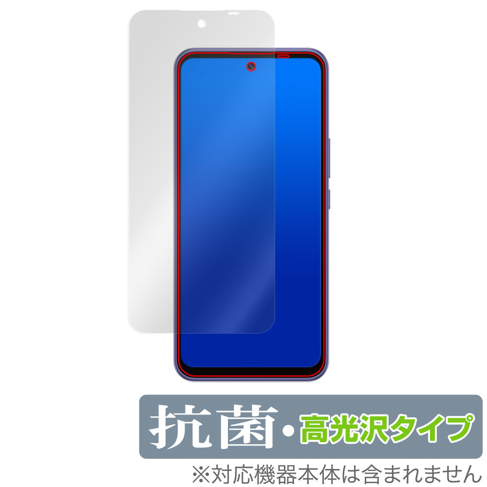 2025年最新】Yahoo!オークション -zte libero 5g iiiの中古品