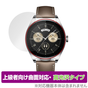 HUAWEI WATCH Buds 保護 フィルム OverLay FLEX 高光沢 ファーウェイ ウェアラブル スマートウォッチ 曲面対応 柔軟素材 衝撃吸収 透明