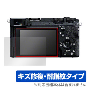 ソニー デジタル一眼カメラ α7C II α7CR α6700 保護 フィルム OverLay Magic デジカメ用保護フィルム 液晶保護 傷修復 耐指紋 指紋防止