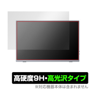 Intehill U16NA 16インチ モバイルモニター 保護 フィルム OverLay 9H Brilliant 9H 高硬度 透明 高光沢