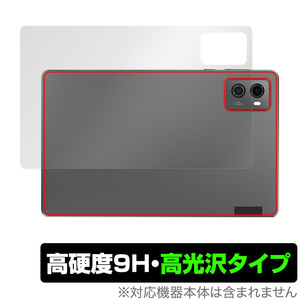 Lenovo Legion Y700 2023 背面 保護 フィルム OverLay 9H Brilliant レノボ レギオン タブレット用保護フィルム 9H高硬度 透明感 高光沢