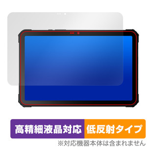 FOSSiBOT DT1 保護 フィルム OverLay Plus Lite for FOSSiBOT DT1 タブレット用フィルム 液晶保護 高精細液晶対応 アンチグレア 反射防止