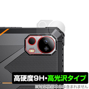 FOSSiBOT DT1 カメラレンズ用 保護 フィルム OverLay 9H Brilliant for FOSSiBOT DT1 タブレット 9H 高硬度 透明 高光沢