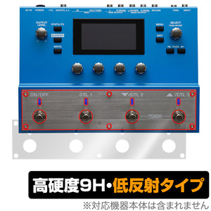 BOSS SY-300 Guitar Synthesizer ペダル・スイッチ用 保護 フィルム OverLay 9H Plus 9H 高硬度 アンチグレア 反射防止