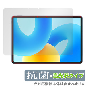 HUAWEI MatePad 11.5-inch 保護 フィルム OverLay 抗菌 Brilliant ファーウェイ メイトパッド Hydro Ag+ 抗菌 抗ウイルス 高光沢