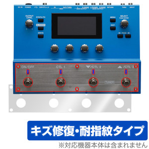 BOSS SY-300 Guitar Synthesizer ペダル・スイッチ用 保護 フィルム OverLay Magic 液晶保護 傷修復 耐指紋 指紋防止 コーティング