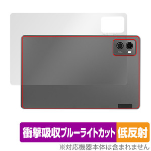 Lenovo Legion Y700 2023 背面 保護 フィルム OverLay Absorber 低反射 レノボ レギオン Y700 2023 タブレット用フィルム 衝撃吸収 抗菌