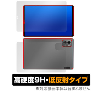 Lenovo Legion Y700 2023 表面 背面 フィルム OverLay 9H Plus レノボ レギオン タブレット用フィルム 表面・背面セット 高硬度 低反射