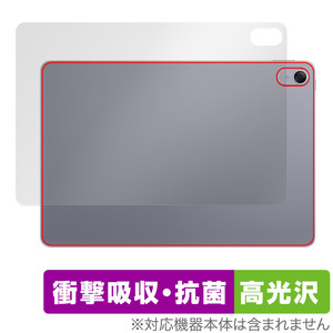 HUAWEI MatePad 11.5-inch 背面 保護 フィルム OverLay Absorber 高光沢 ファーウェイ メイトパッド 衝撃吸収 高光沢 抗菌