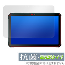 FOSSiBOT DT1 保護 フィルム OverLay 抗菌 Brilliant for FOSSiBOT DT1 タブレット用保護フィルム Hydro Ag+ 抗菌 抗ウイルス 高光沢_画像1