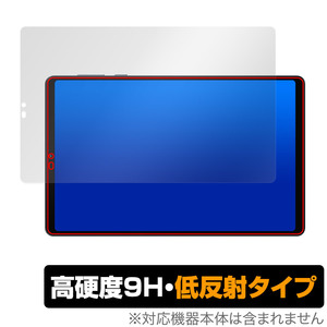 Lenovo Legion Y700 2023 保護 フィルム OverLay 9H Plus レノボ レギオン Y700 2023 タブレット用フィルム 9H高硬度 アンチグレア 低反射