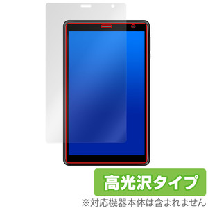 UAUU T30Pro 保護 フィルム OverLay Brilliant ユアユー T30Pro タブレット用保護フィルム 液晶保護 指紋がつきにくい 指紋防止 高光沢